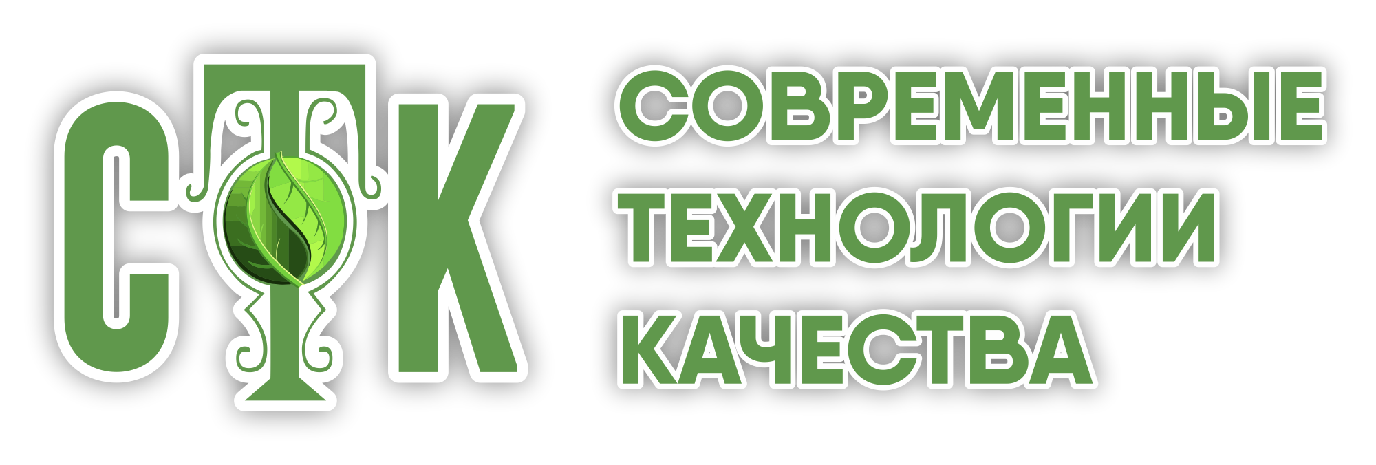 Логотип 'СТК'